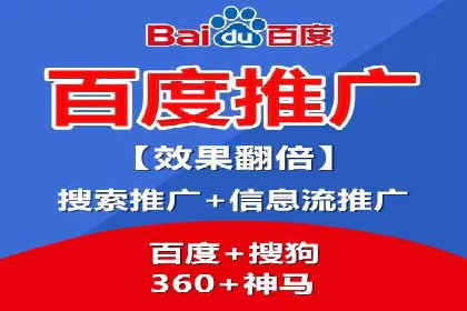 SEM托管服务实操案例：打造企业品牌知名度